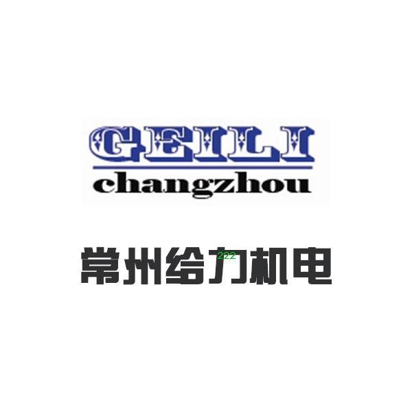 中电二建预定的4台石英砂过滤，3台全自动加药装置，5台定压补水装置，已经出发了！